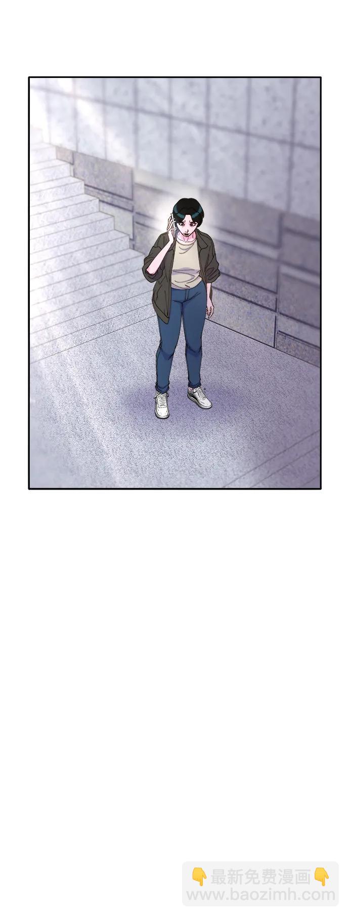 帶貨網紅 - [第2季] 第18話 偉大的樸珠妍(1/2) - 5