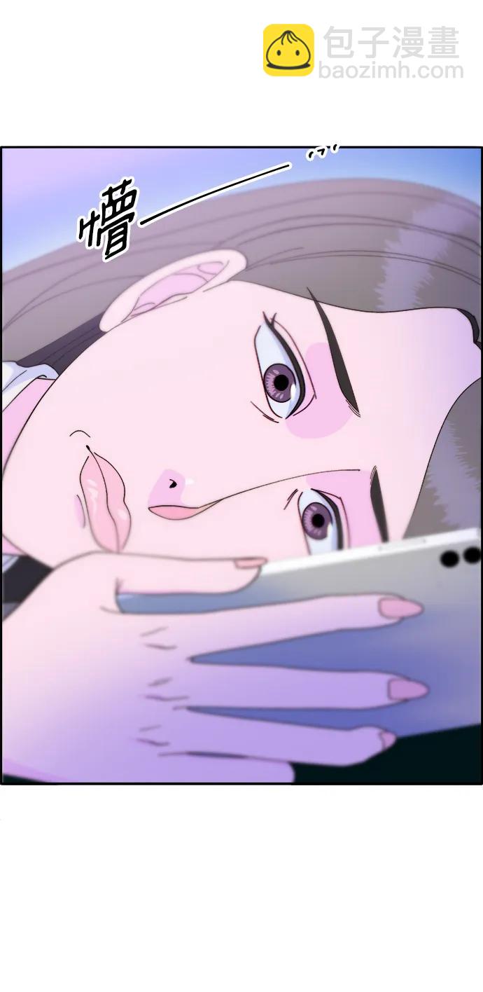 帶貨網紅 - [第2季] 第18話 偉大的樸珠妍(2/2) - 3