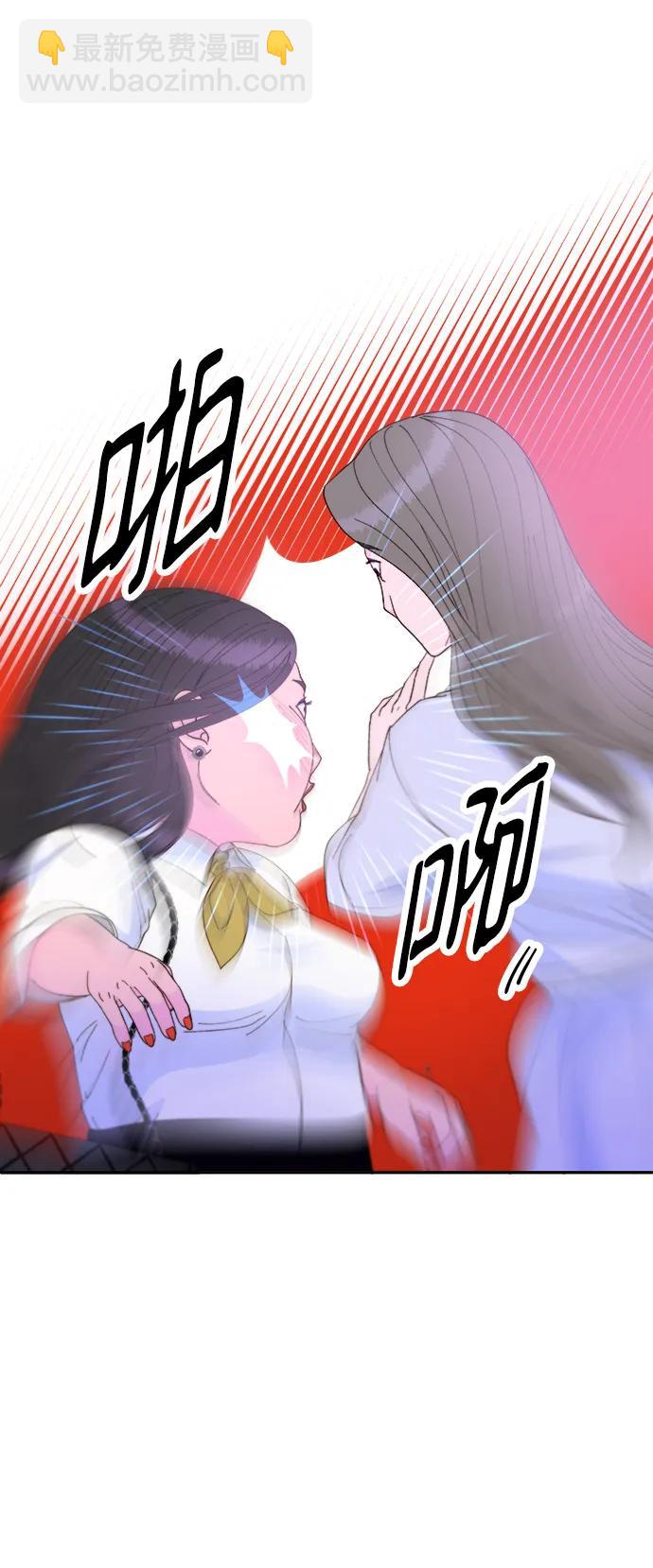 帶貨網紅 - [第2季] 第18話 偉大的樸珠妍(2/2) - 2