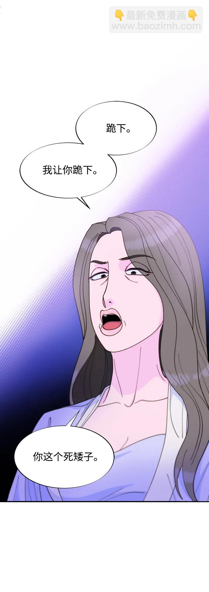 帶貨網紅 - [第2季] 第18話 偉大的樸珠妍(2/2) - 4