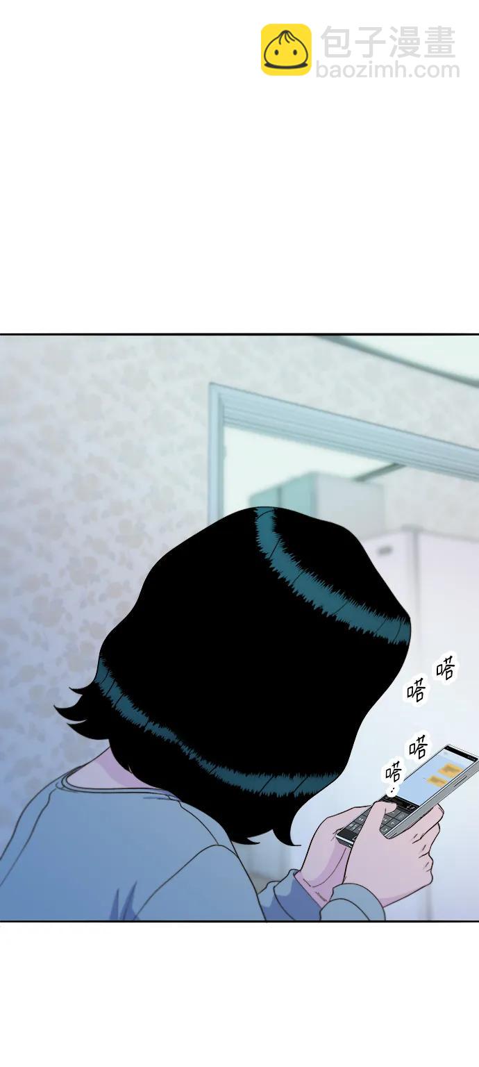 帶貨網紅 - [第2季] 第20話 你真正的朋友(1/2) - 7