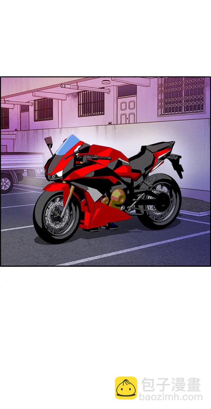 帶貨網紅 - [第2季] 第20話 你真正的朋友(1/2) - 1