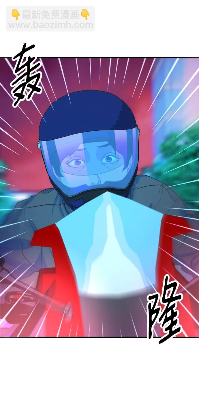 帶貨網紅 - [第2季] 第20話 你真正的朋友(1/2) - 2