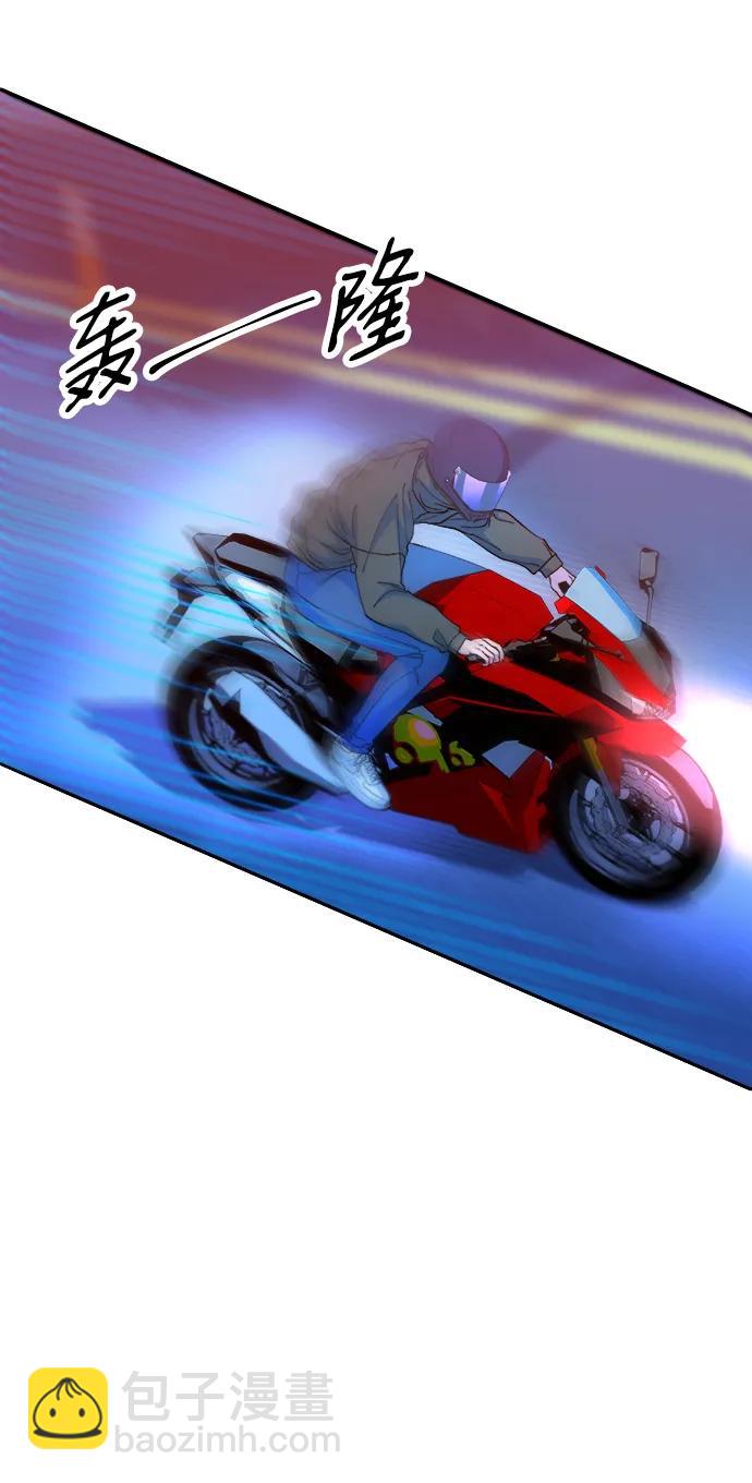 帶貨網紅 - [第2季] 第20話 你真正的朋友(1/2) - 3