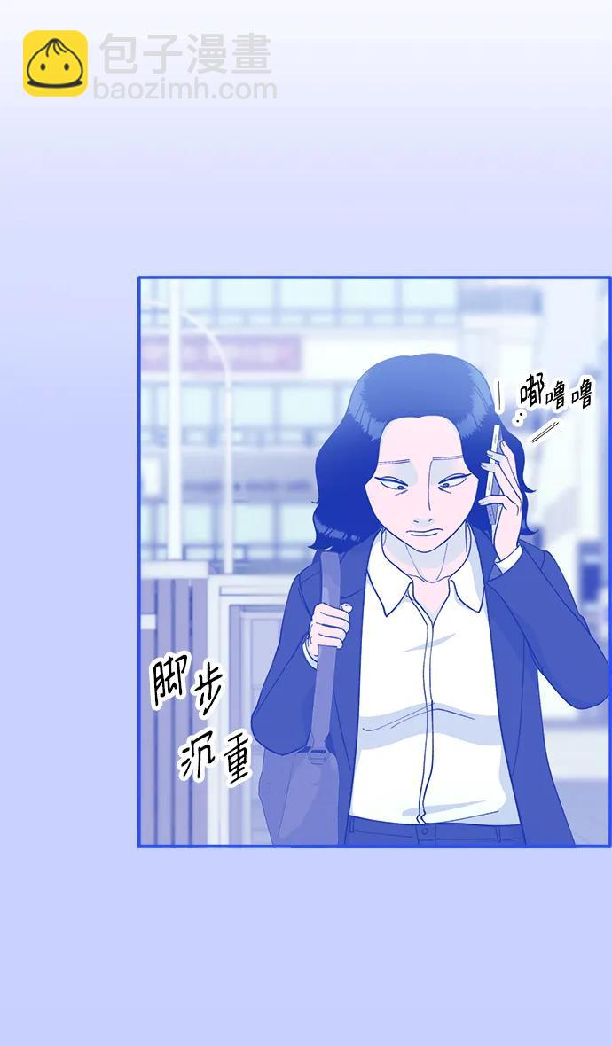 帶貨網紅 - [第2季] 第20話 你真正的朋友(1/2) - 8