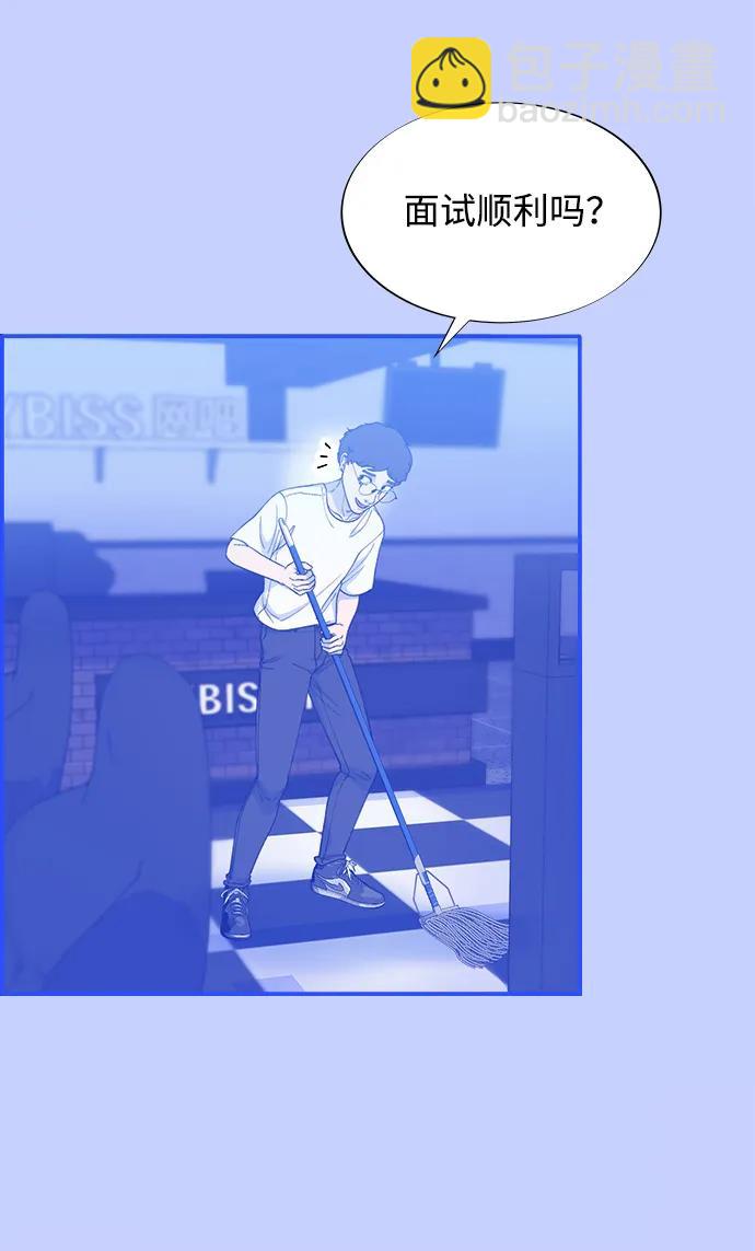 帶貨網紅 - [第2季] 第20話 你真正的朋友(1/2) - 1