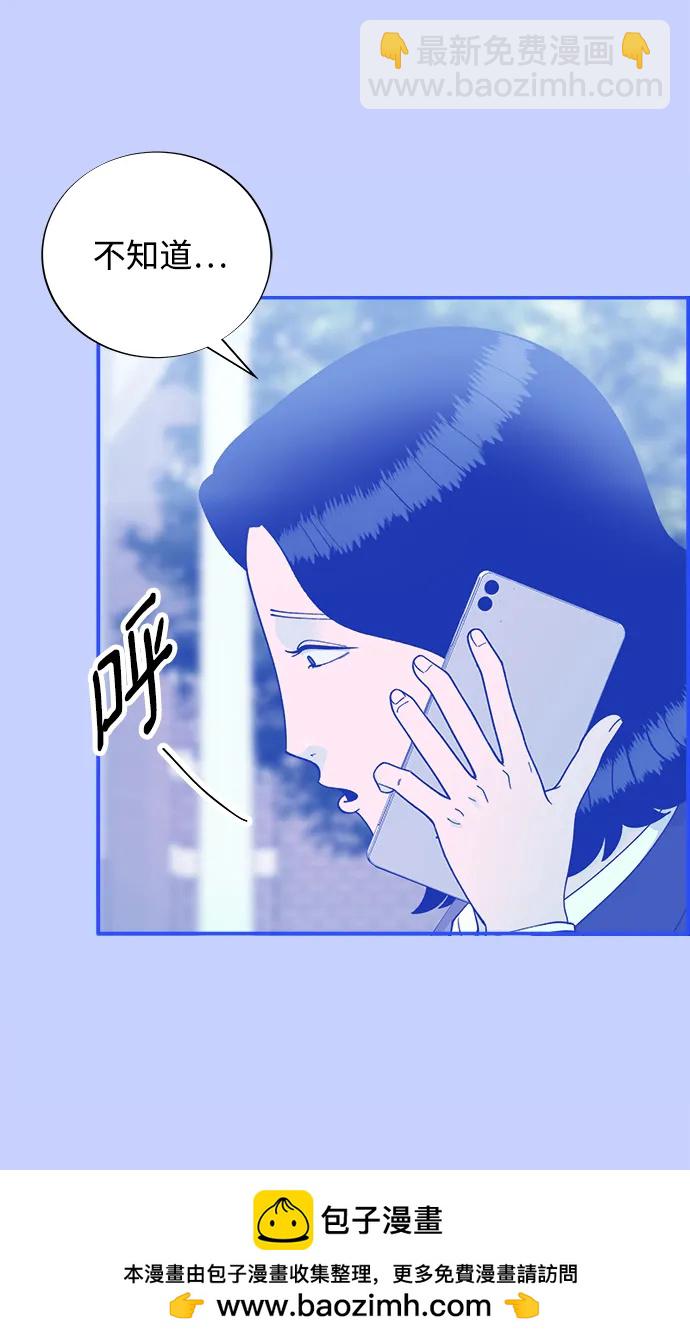 帶貨網紅 - [第2季] 第20話 你真正的朋友(1/2) - 2