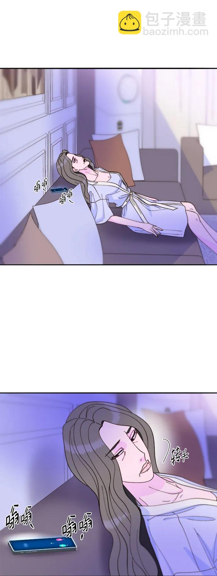 帶貨網紅 - [第2季] 第20話 你真正的朋友(2/2) - 5