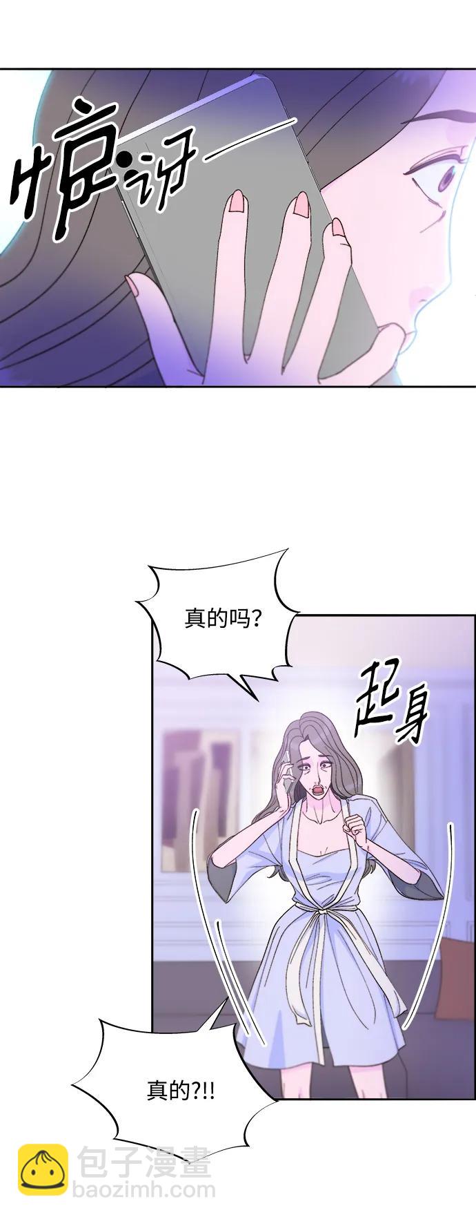 帶貨網紅 - [第2季] 第20話 你真正的朋友(2/2) - 4