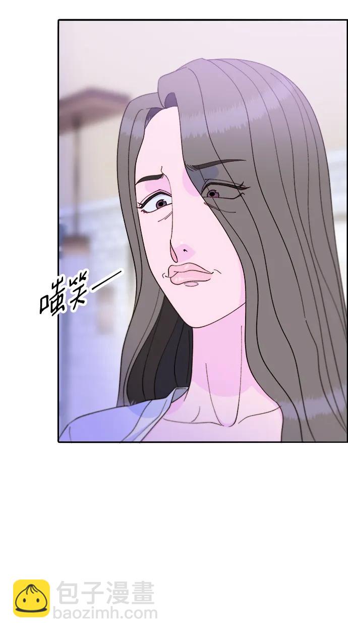 帶貨網紅 - [第2季] 第20話 你真正的朋友(1/2) - 8