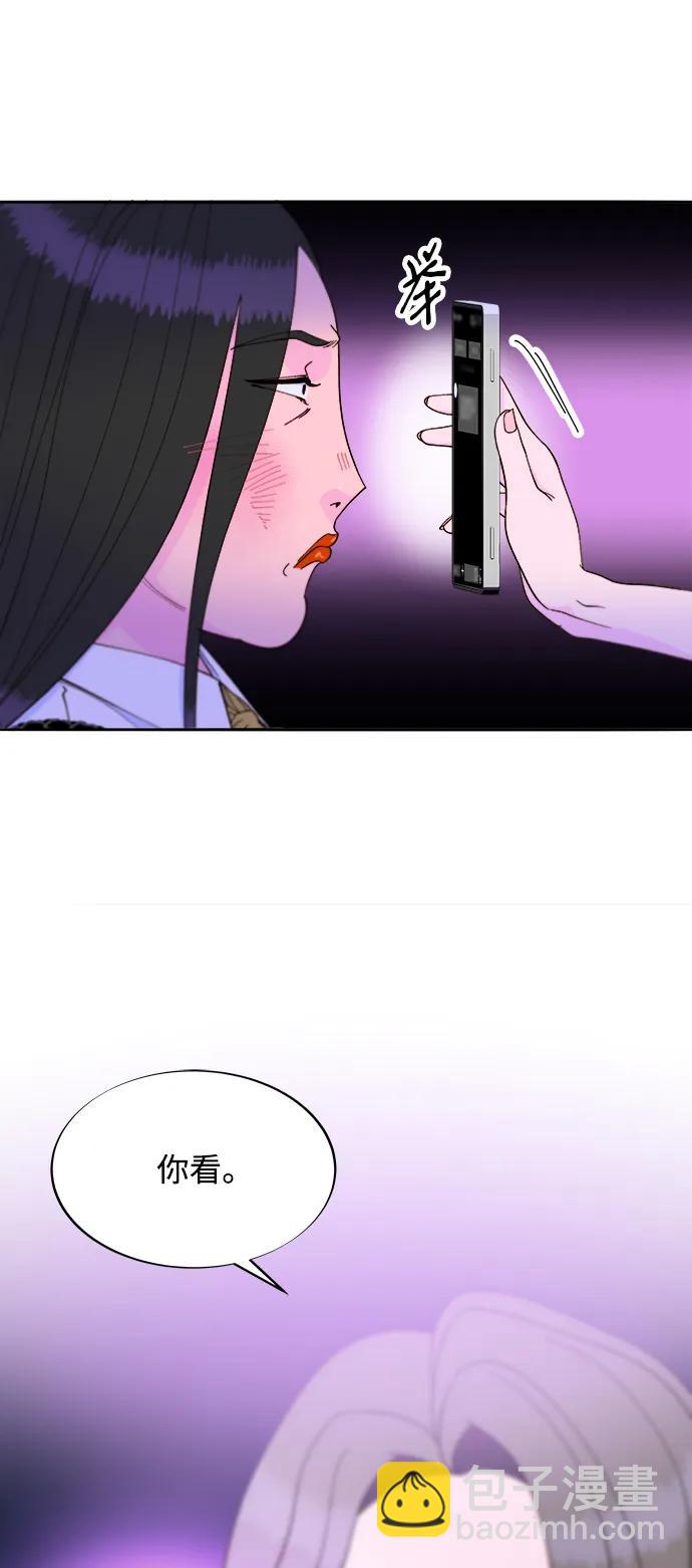 帶貨網紅 - [第2季] 第20話 你真正的朋友(1/2) - 1