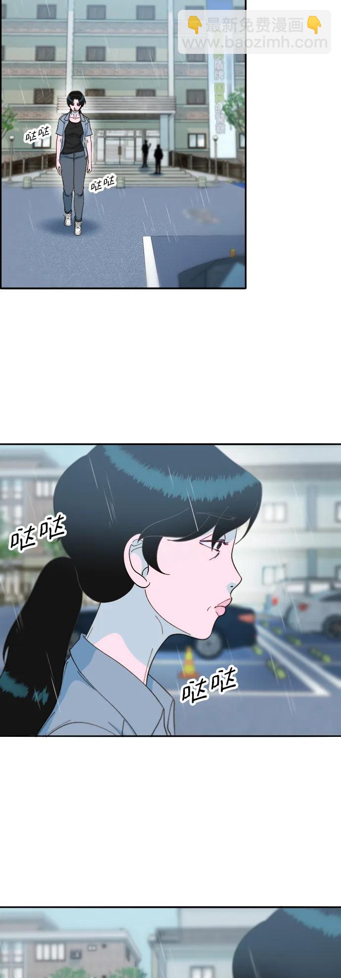 帶貨網紅 - [第2季] 第24話 樸珠妍必須死(1/2) - 4