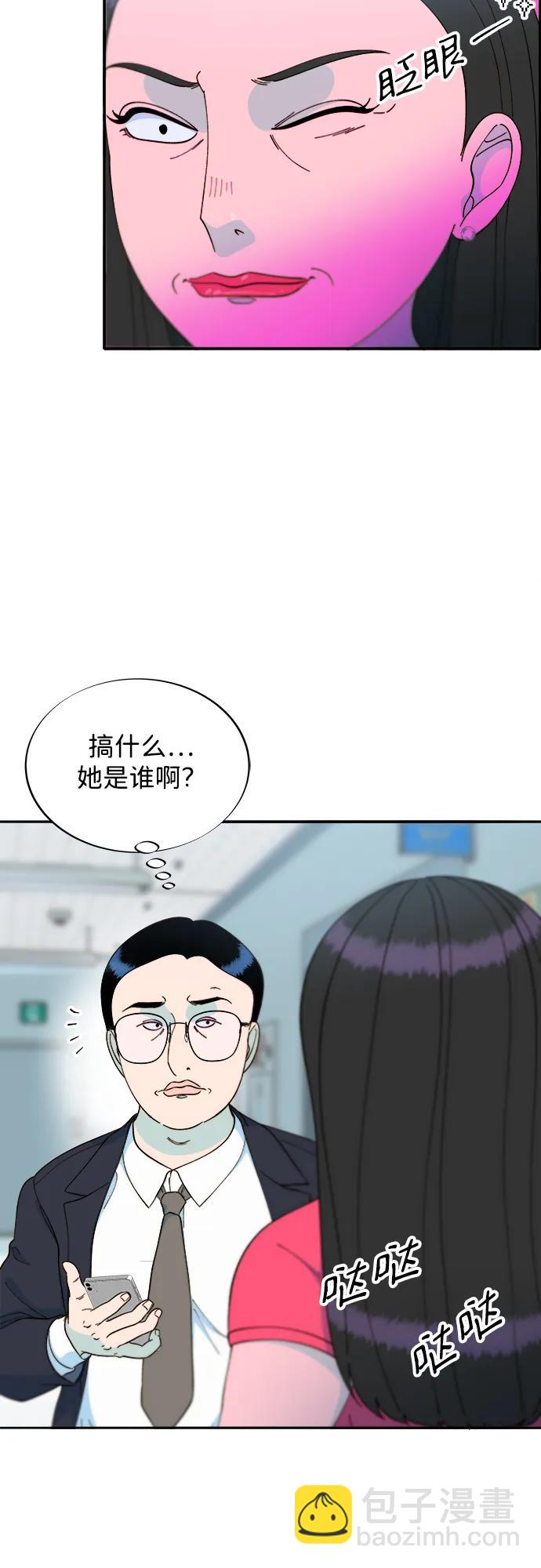 帶貨網紅 - [第2季] 第24話 樸珠妍必須死(1/2) - 8