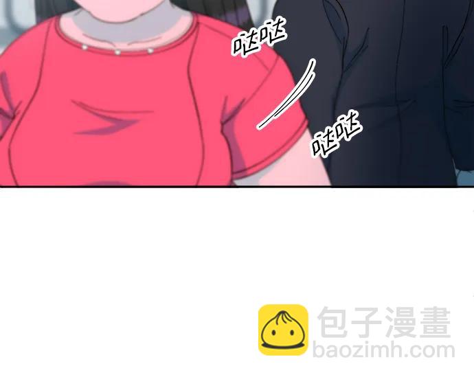 帶貨網紅 - [第2季] 第24話 樸珠妍必須死(1/2) - 2