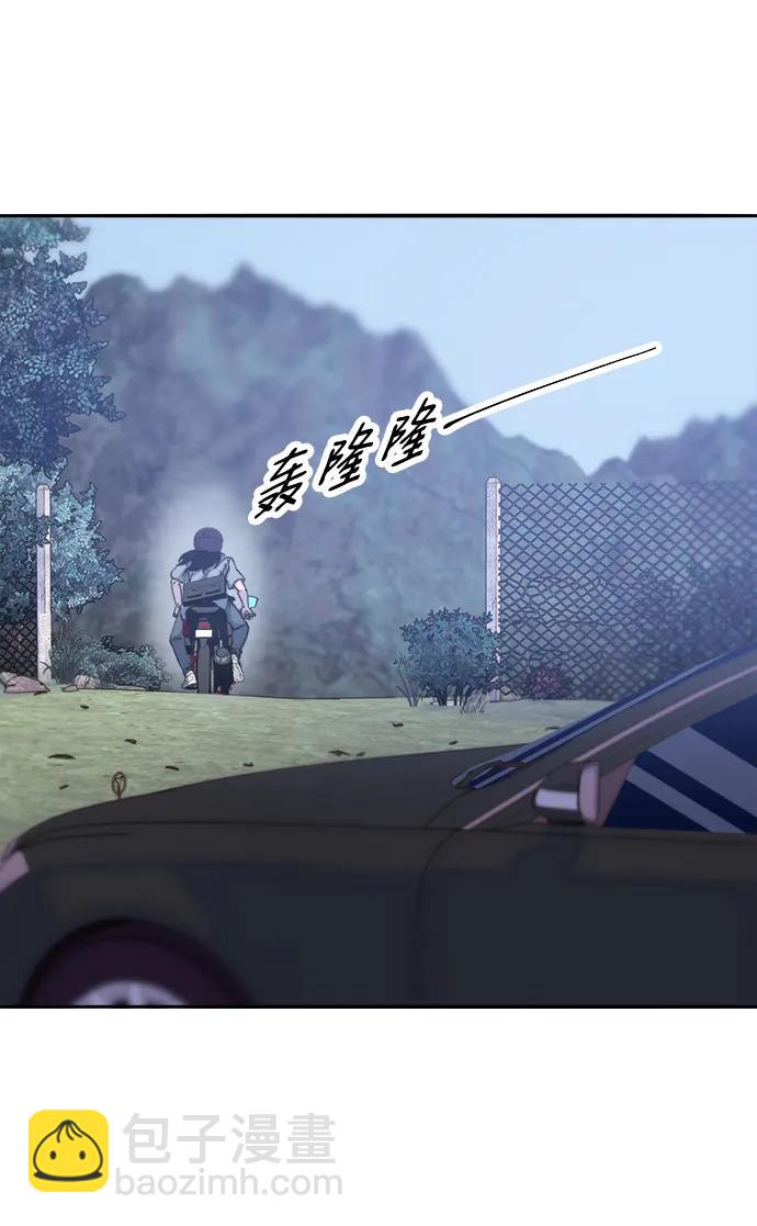 帶貨網紅 - [第2季] 第26話 檢察官vs樸珠妍(1/2) - 3