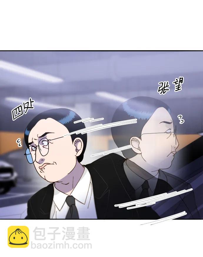 帶貨網紅 - [第2季] 第26話 檢察官vs樸珠妍(1/2) - 7