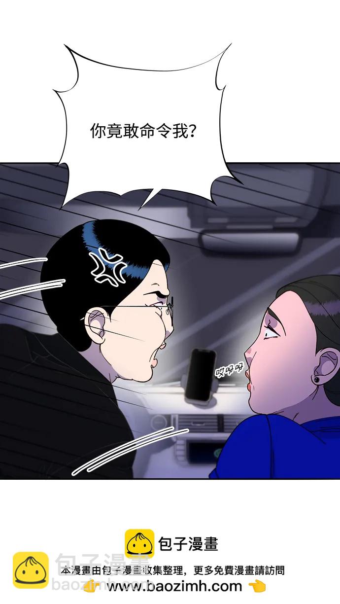 帶貨網紅 - [第2季] 第26話 檢察官vs樸珠妍(1/2) - 2