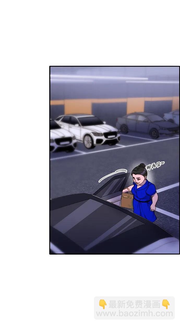 帶貨網紅 - [第2季] 第26話 檢察官vs樸珠妍(2/2) - 2