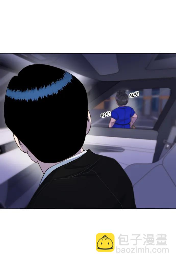 帶貨網紅 - [第2季] 第26話 檢察官vs樸珠妍(2/2) - 3