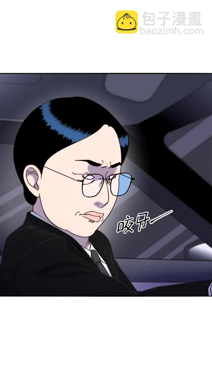 帶貨網紅 - [第2季] 第26話 檢察官vs樸珠妍(2/2) - 4