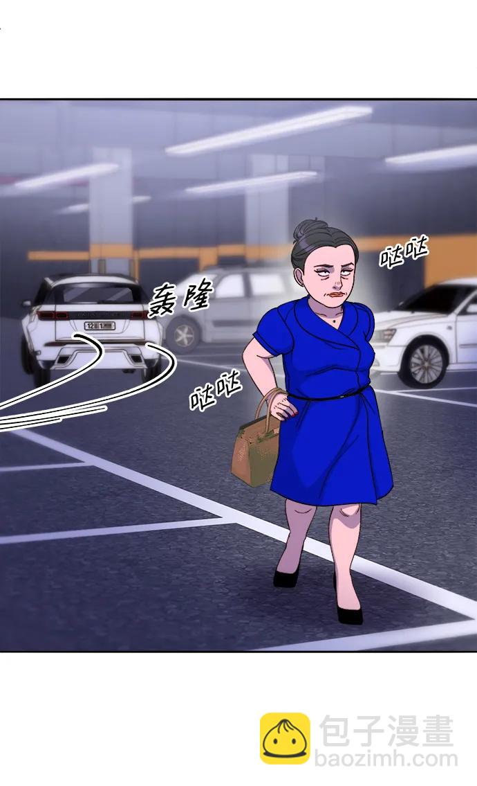 帶貨網紅 - [第2季] 第26話 檢察官vs樸珠妍(2/2) - 5