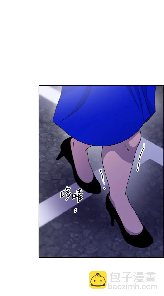 帶貨網紅 - [第2季] 第26話 檢察官vs樸珠妍(2/2) - 1