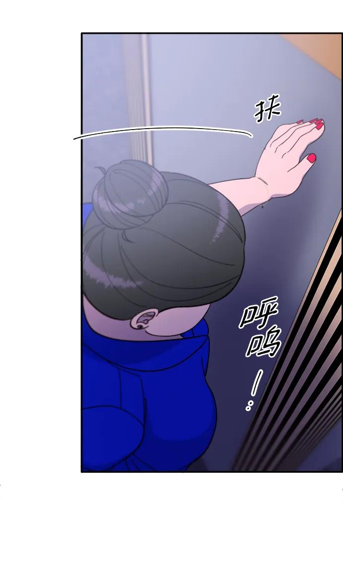 帶貨網紅 - [第2季] 第26話 檢察官vs樸珠妍(2/2) - 2