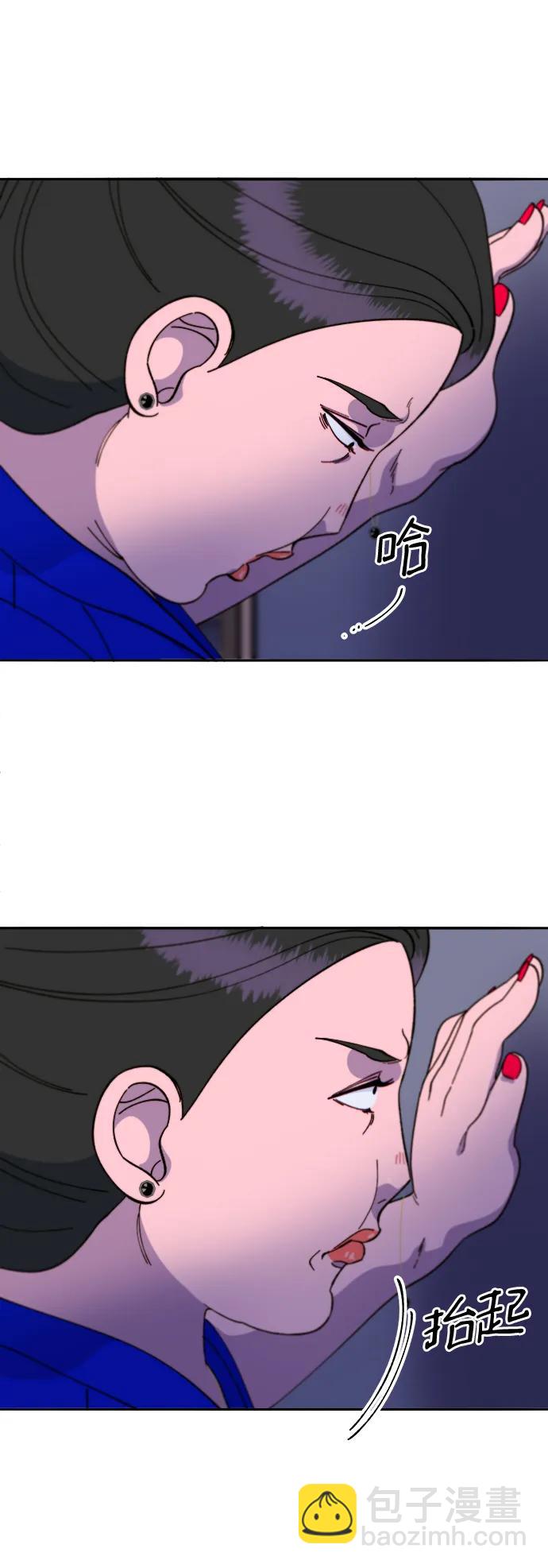 帶貨網紅 - [第2季] 第26話 檢察官vs樸珠妍(2/2) - 3