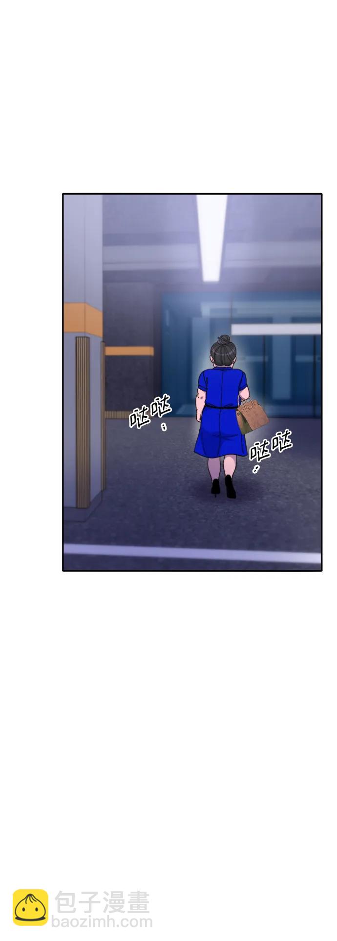 帶貨網紅 - [第2季] 第26話 檢察官vs樸珠妍(2/2) - 4