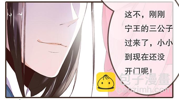 风流才子(1/2)-第1话