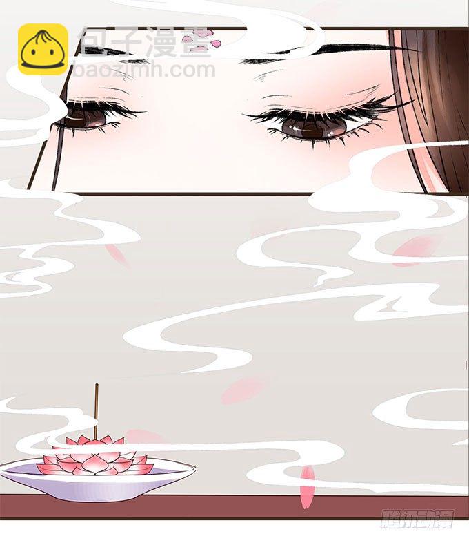 风流才子(1/2)-第1话