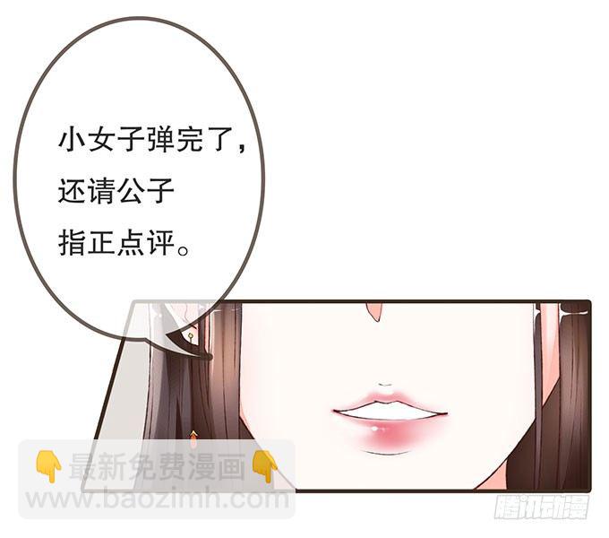 风流才子(1/2)-第1话