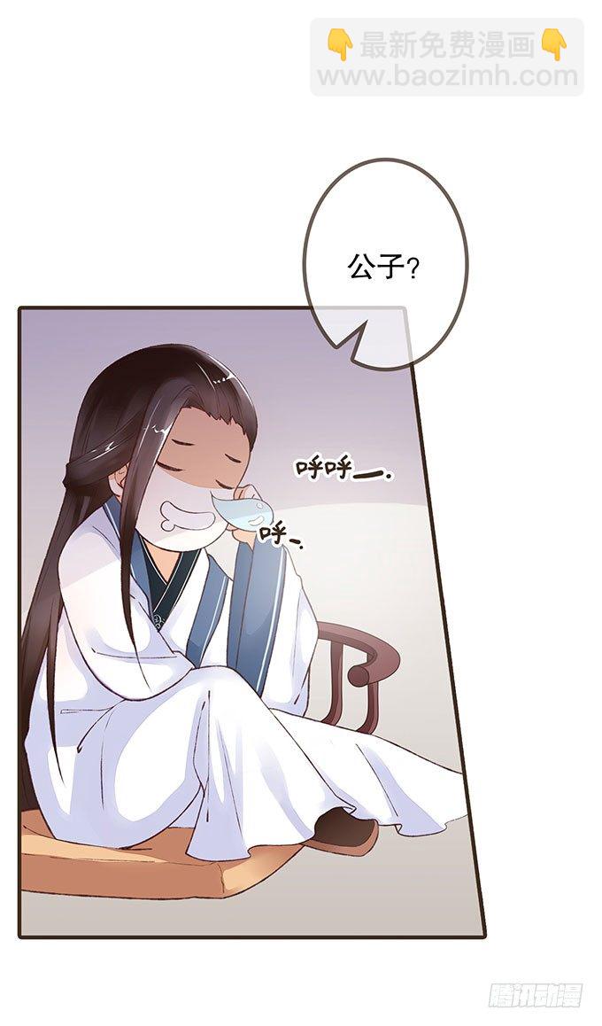 风流才子(1/2)-第1话