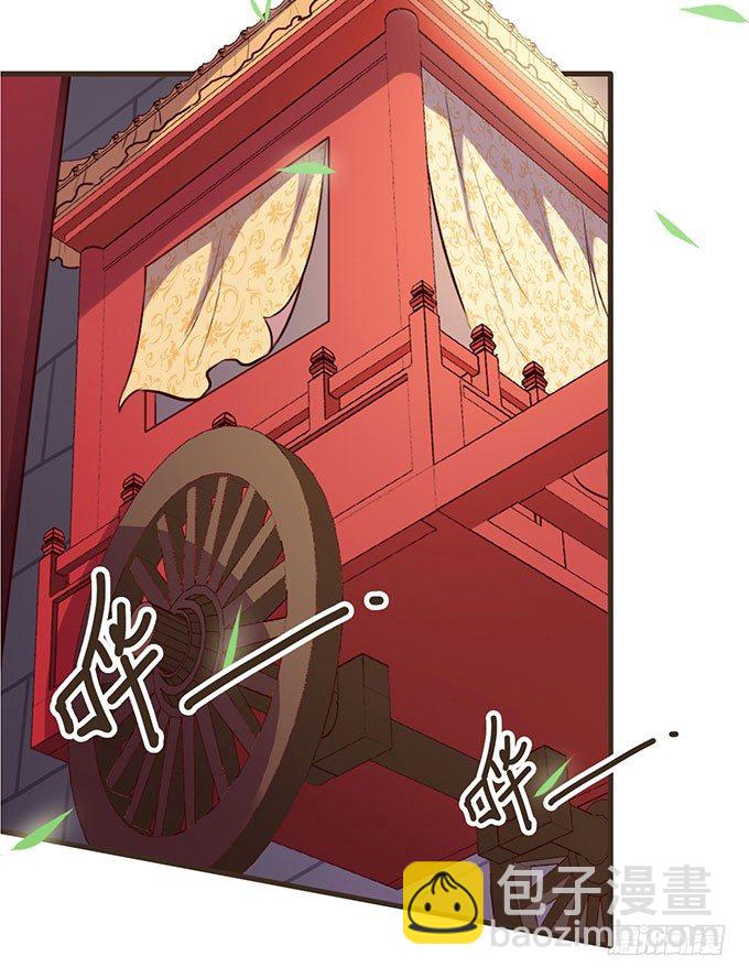 风流才子(1/2)-第1话