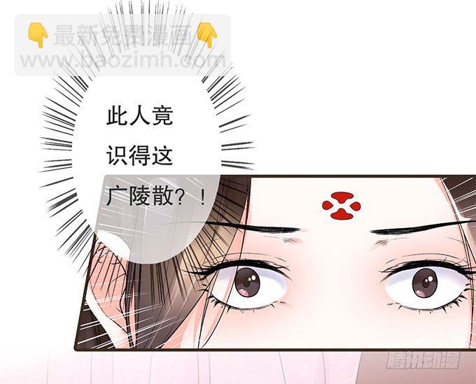 风流才子(1/2)-第1话