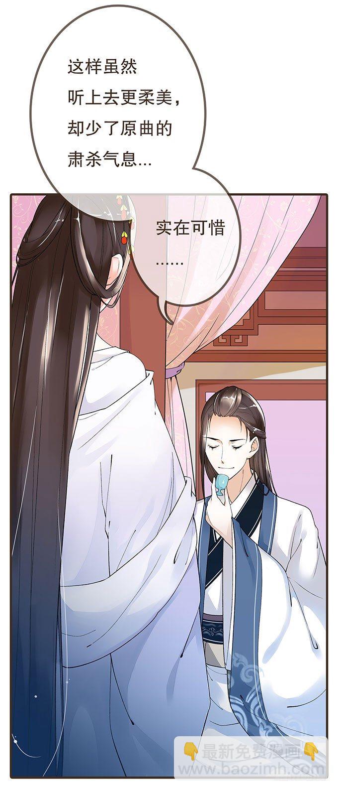 风流才子(1/2)-第1话