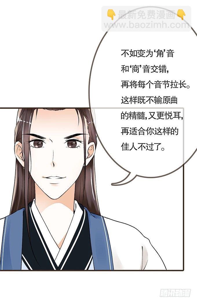 风流才子(1/2)-第1话