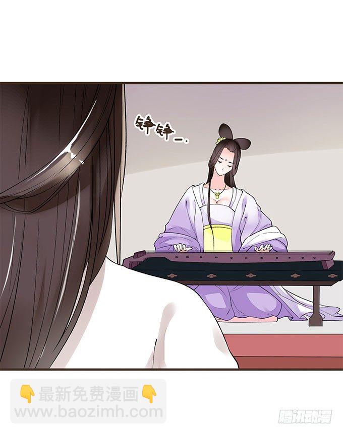 风流才子(1/2)-第1话