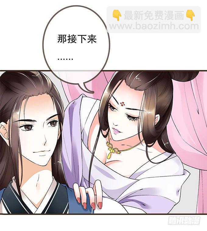 风流才子(1/2)-第1话