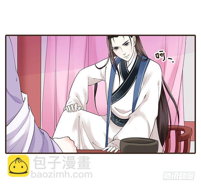 风流才子(1/2)-第1话