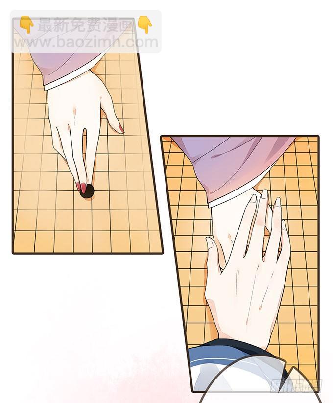 风流才子(1/2)-第1话