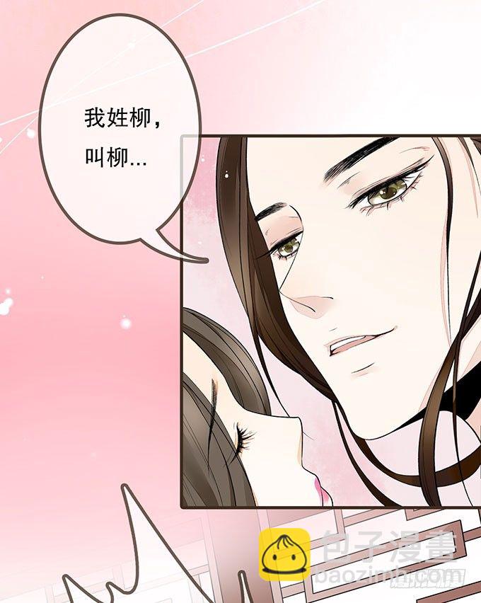 风流才子(1/2)-第1话