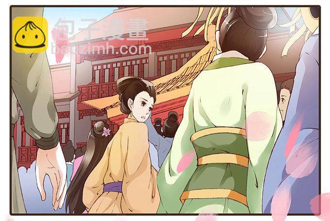 风流才子(1/2)-第1话