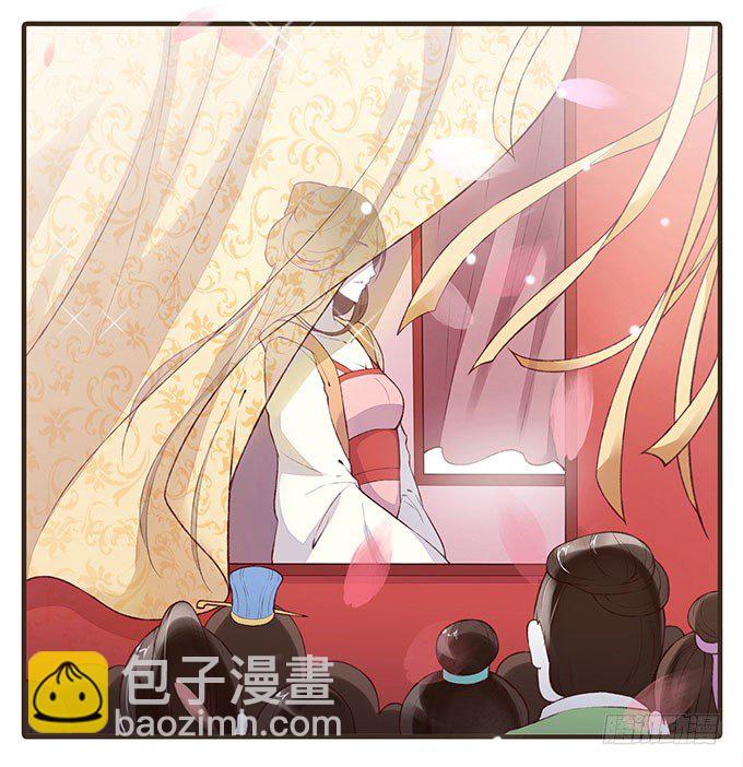 风流才子(1/2)-第1话