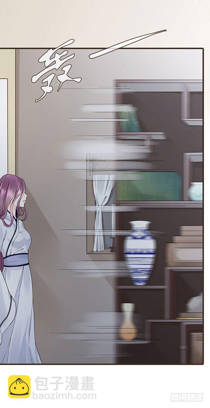 重遇慕容清(1/2)-第11话