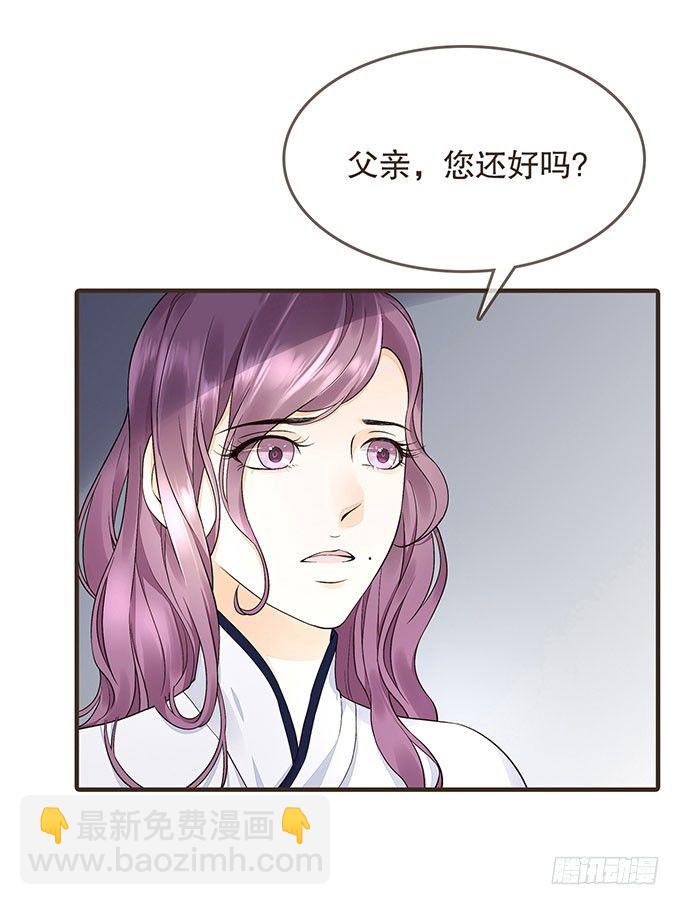 重遇慕容清(1/2)-第11话