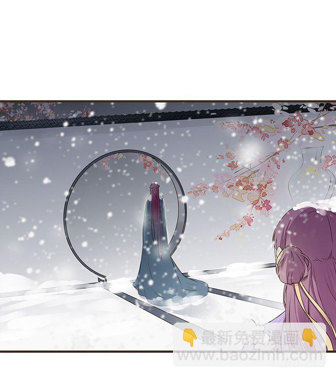 重遇慕容清(1/2)-第11话