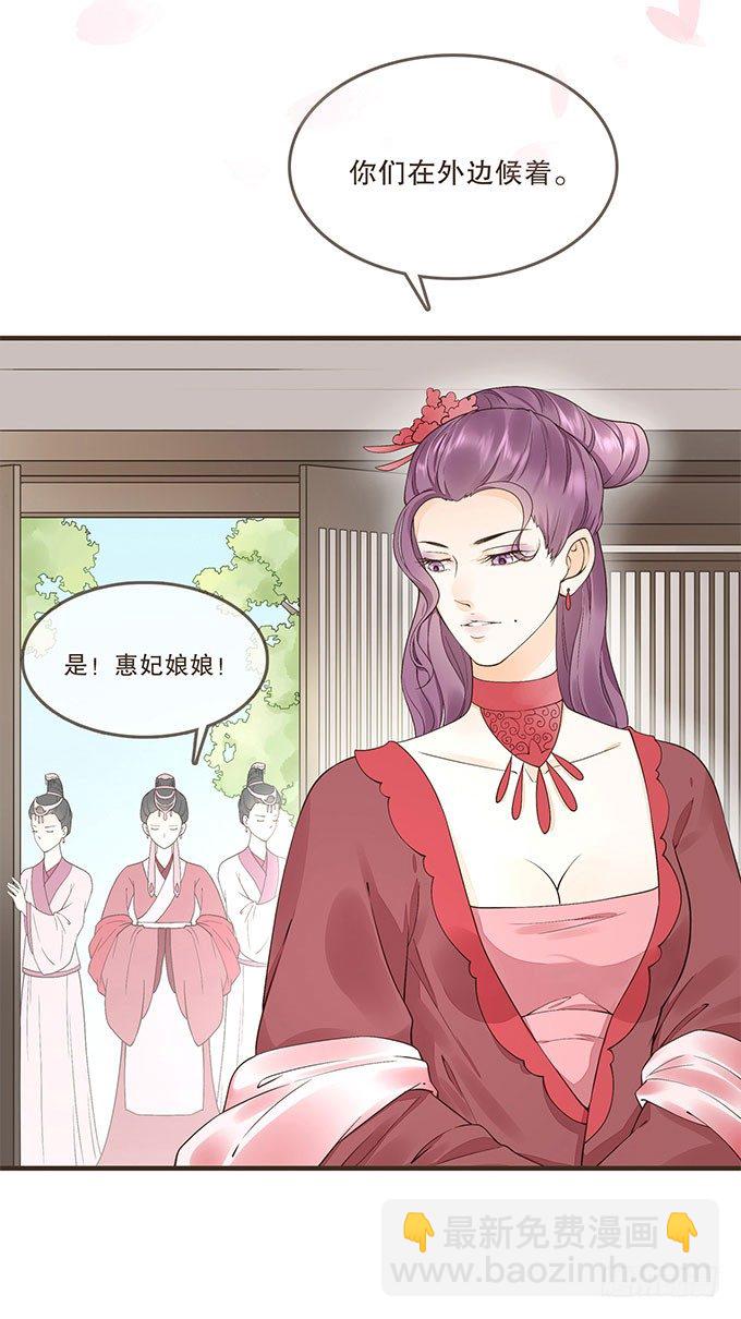 重遇慕容清(1/2)-第11话