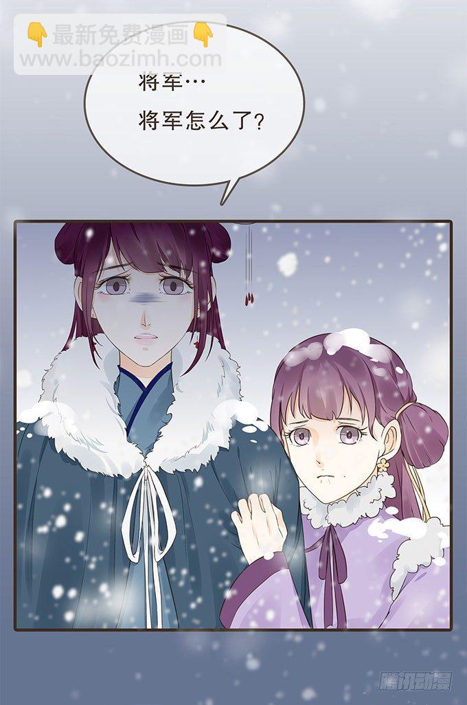 重遇慕容清(1/2)-第11话