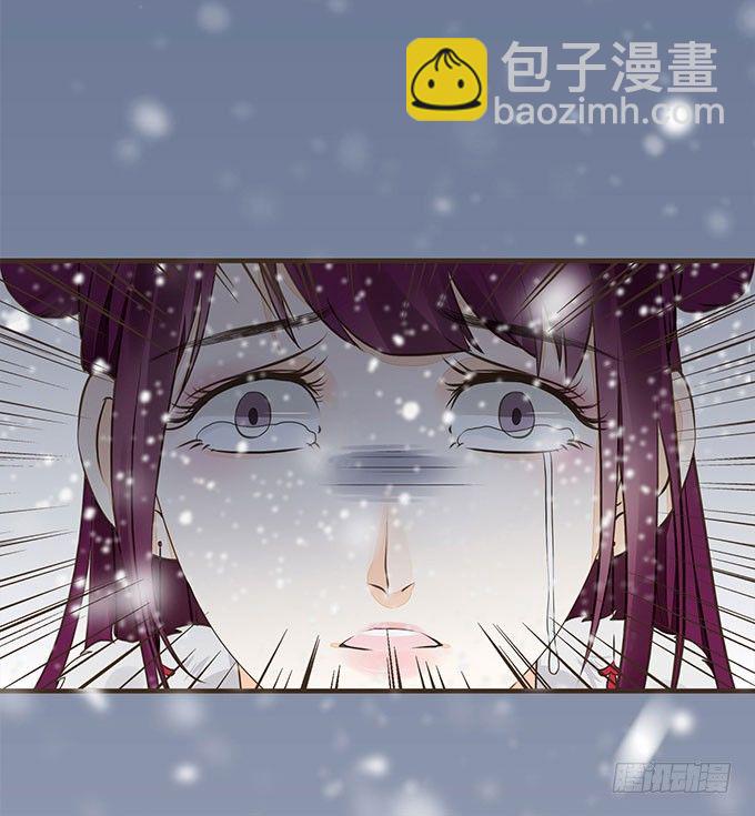 重遇慕容清(1/2)-第11话